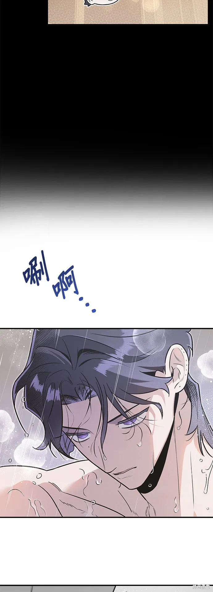 妹妹今晚選擇了我,第51话,第11张