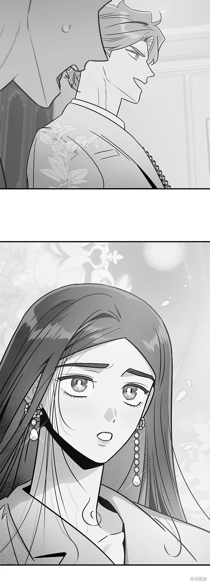 妹妹今晚選擇了我,第51话,第12张