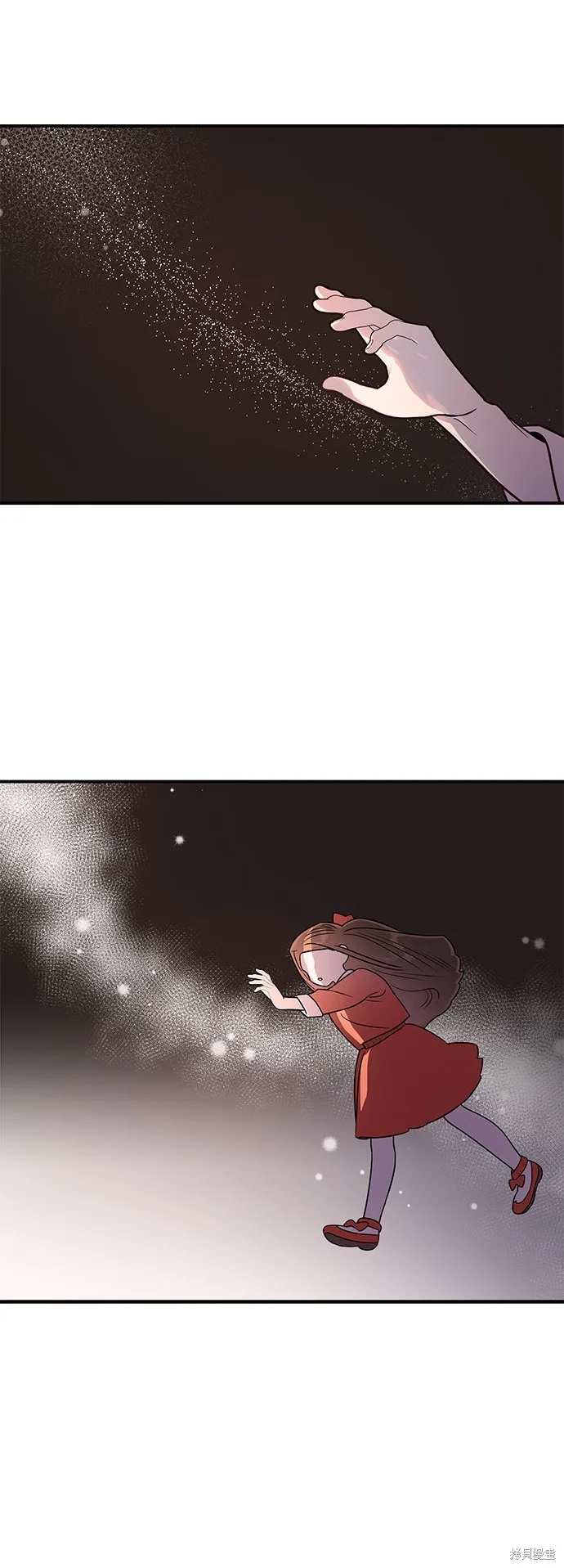 妹妹今晚選擇了我,第47话,第44张