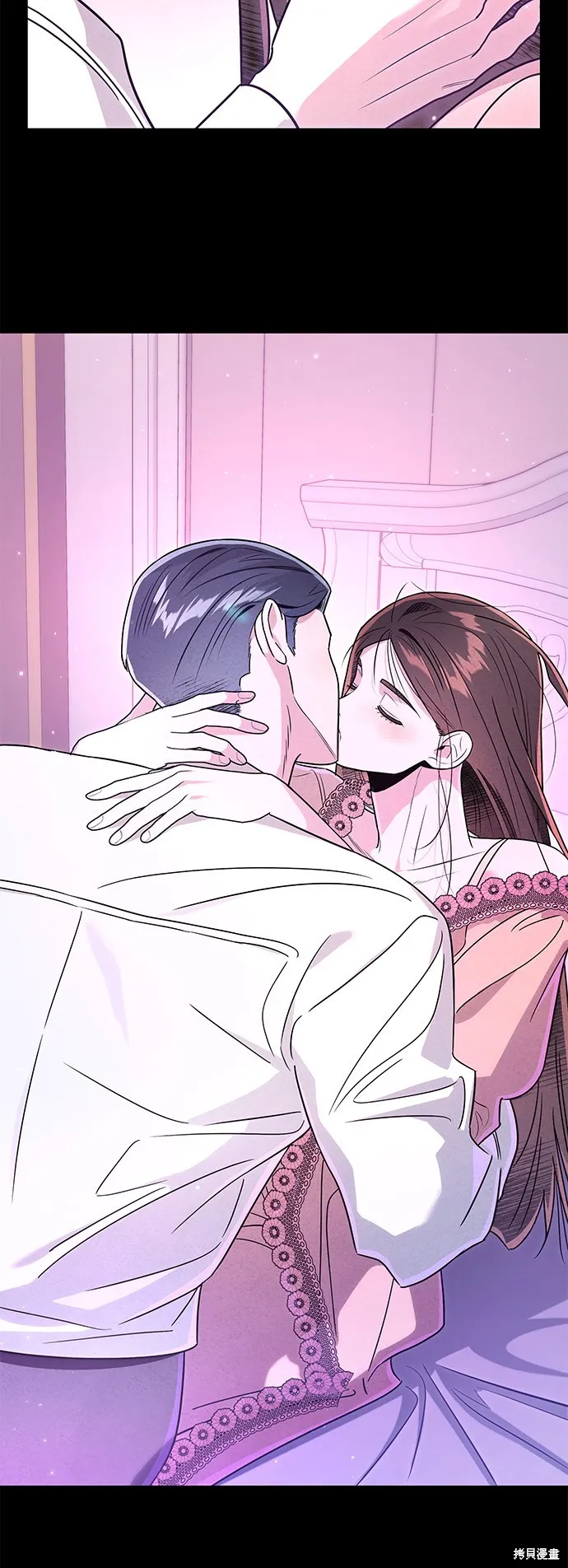 妹妹今晚選擇了我,第44话,第14张