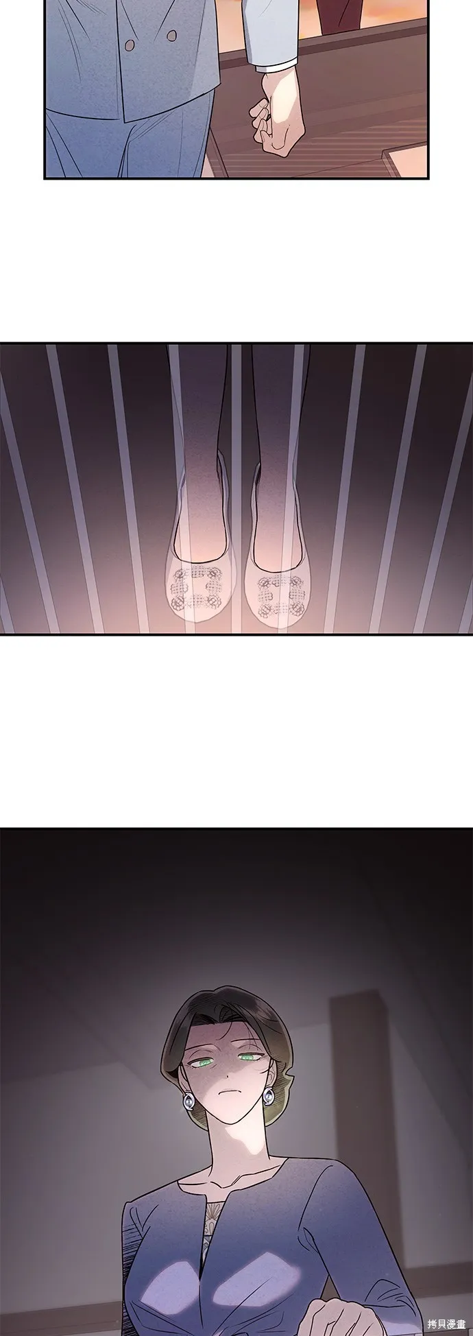 妹妹今晚選擇了我,第44话,第30张