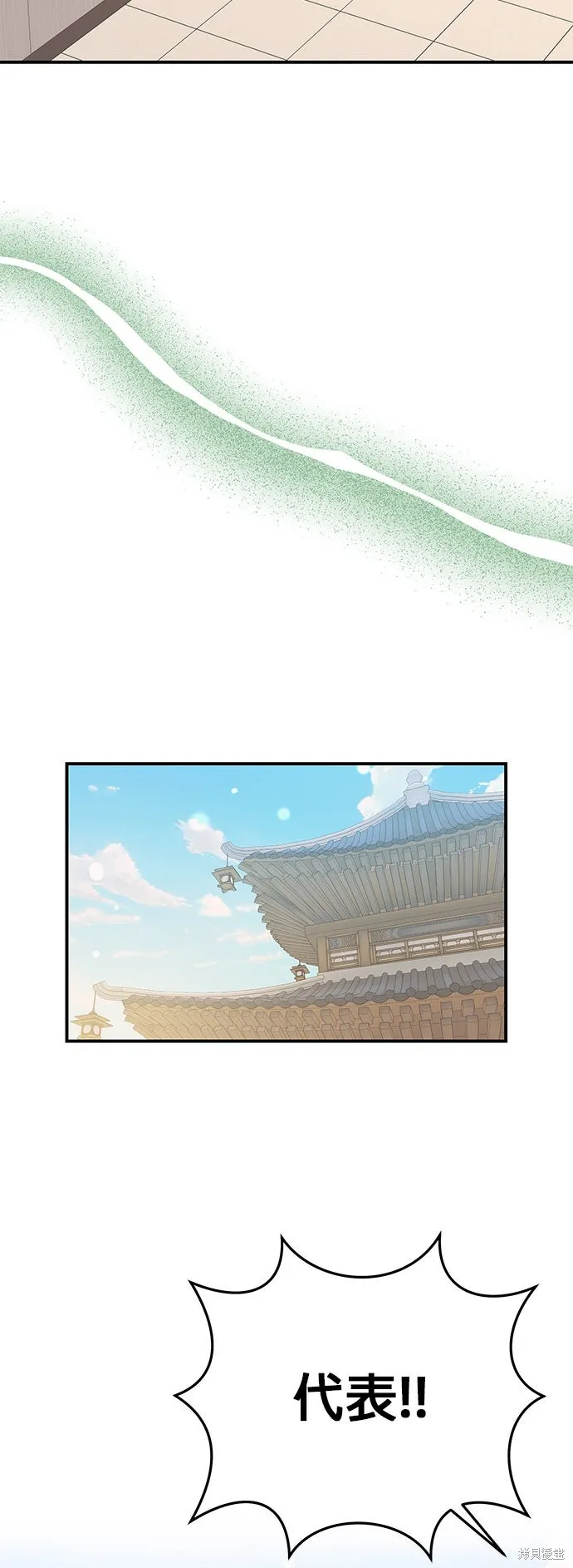 妹妹今晚選擇了我,第56话,第45张