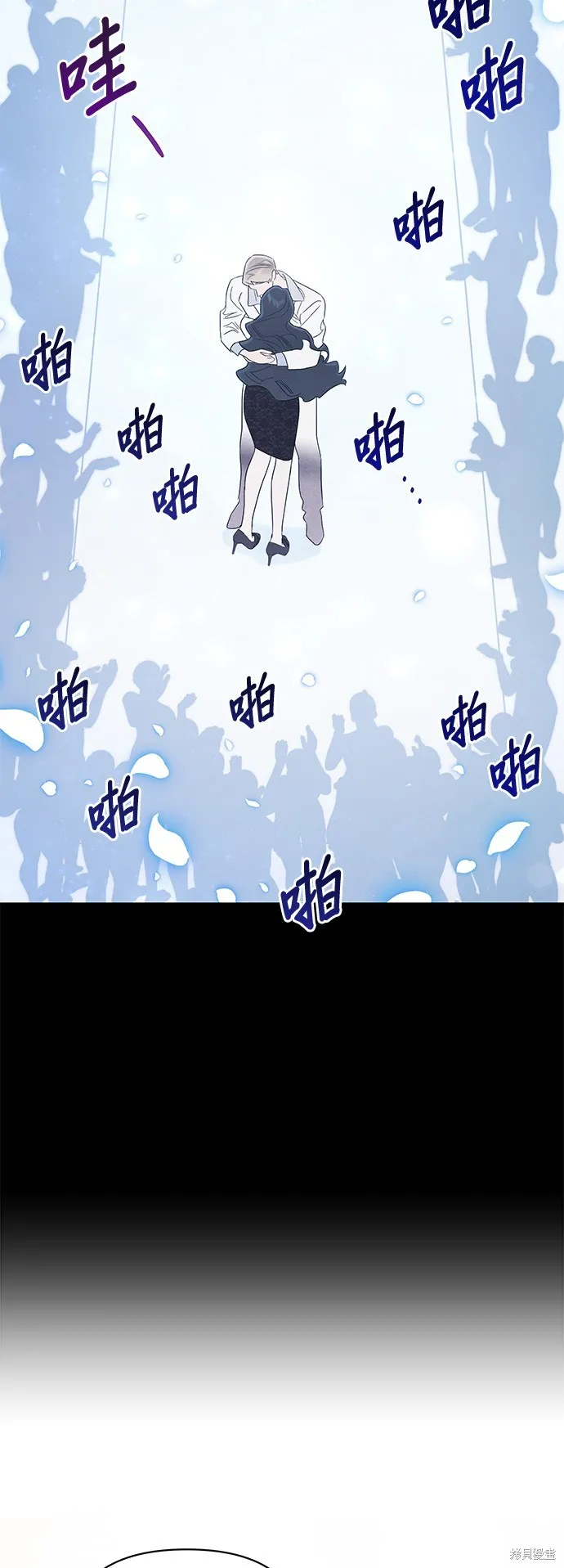 妹妹今晚選擇了我,第38话,第46张