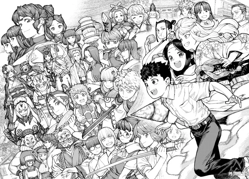 怪怪守护神,第157话,第31张