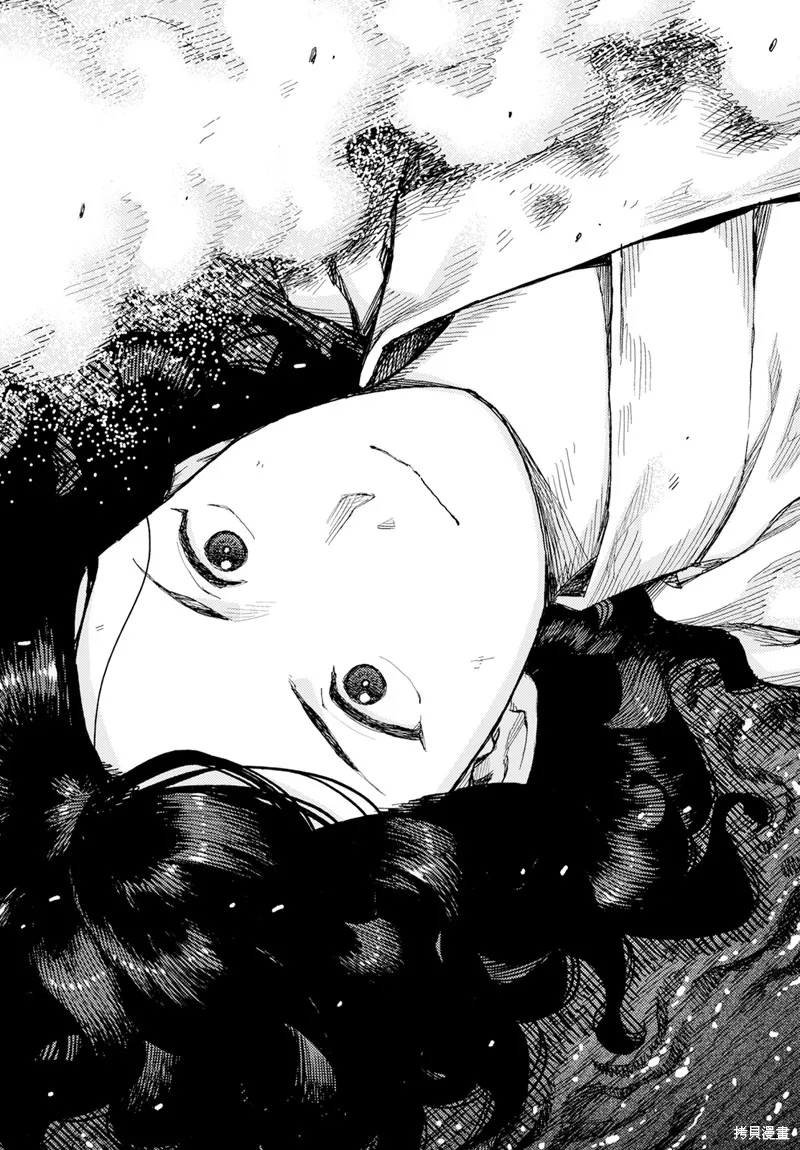 怪怪守护神,第157话,第6张