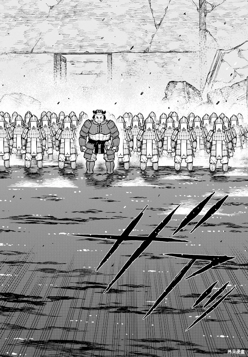 怪怪守护神,第156话,第10张