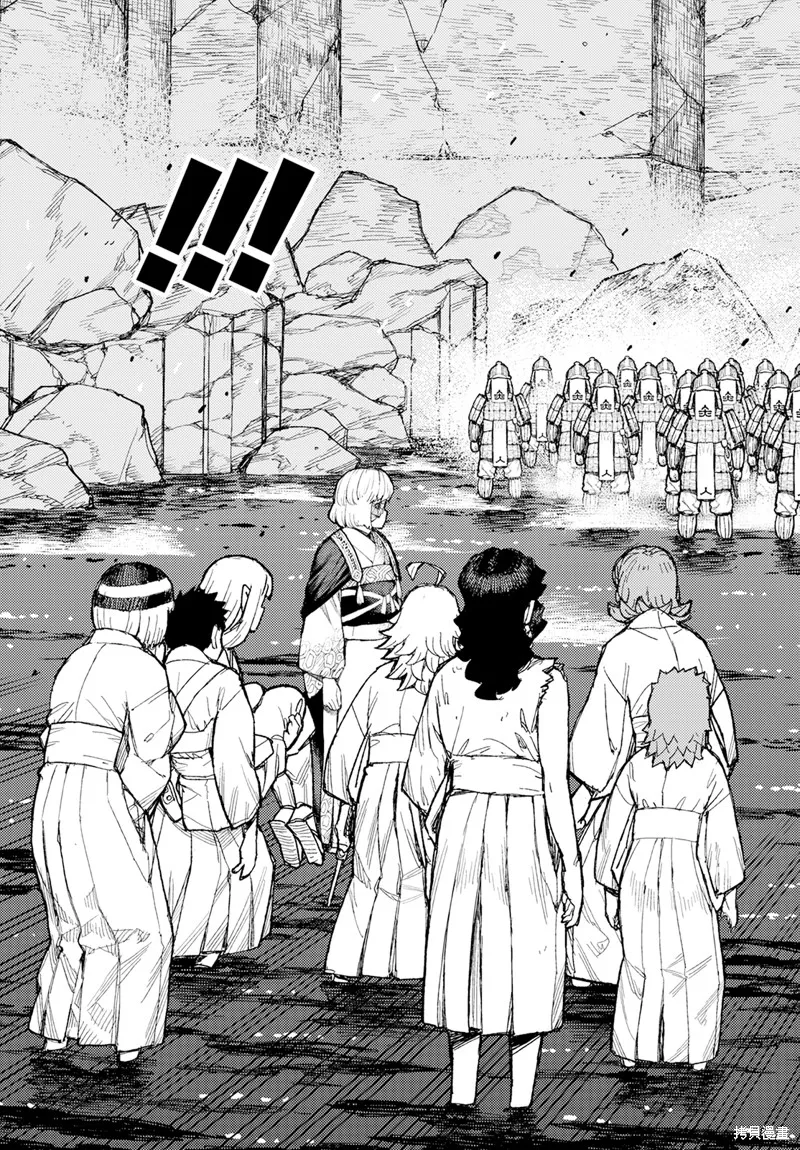 怪怪守护神,第156话,第11张