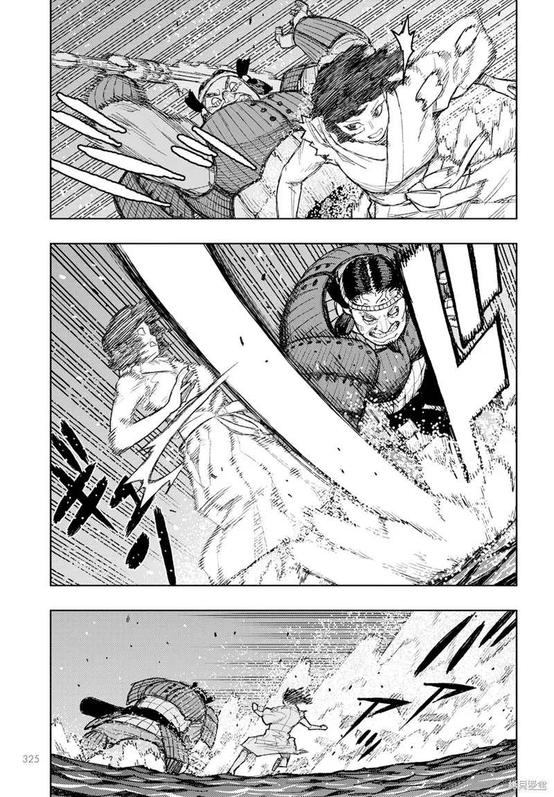 怪怪守护神,第156话,第19张