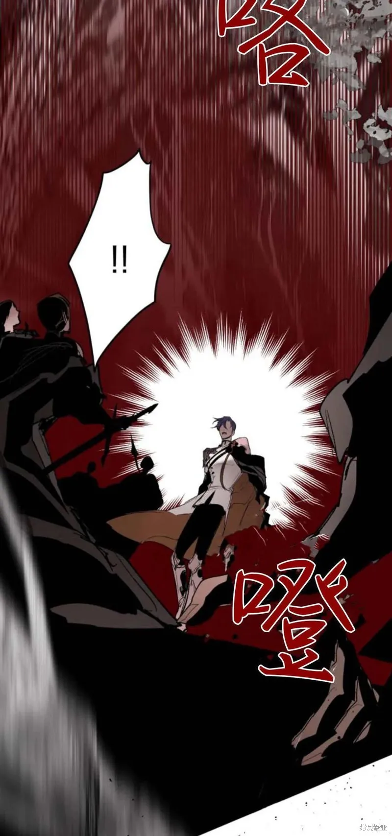 魔王的告白,第95话,第39张