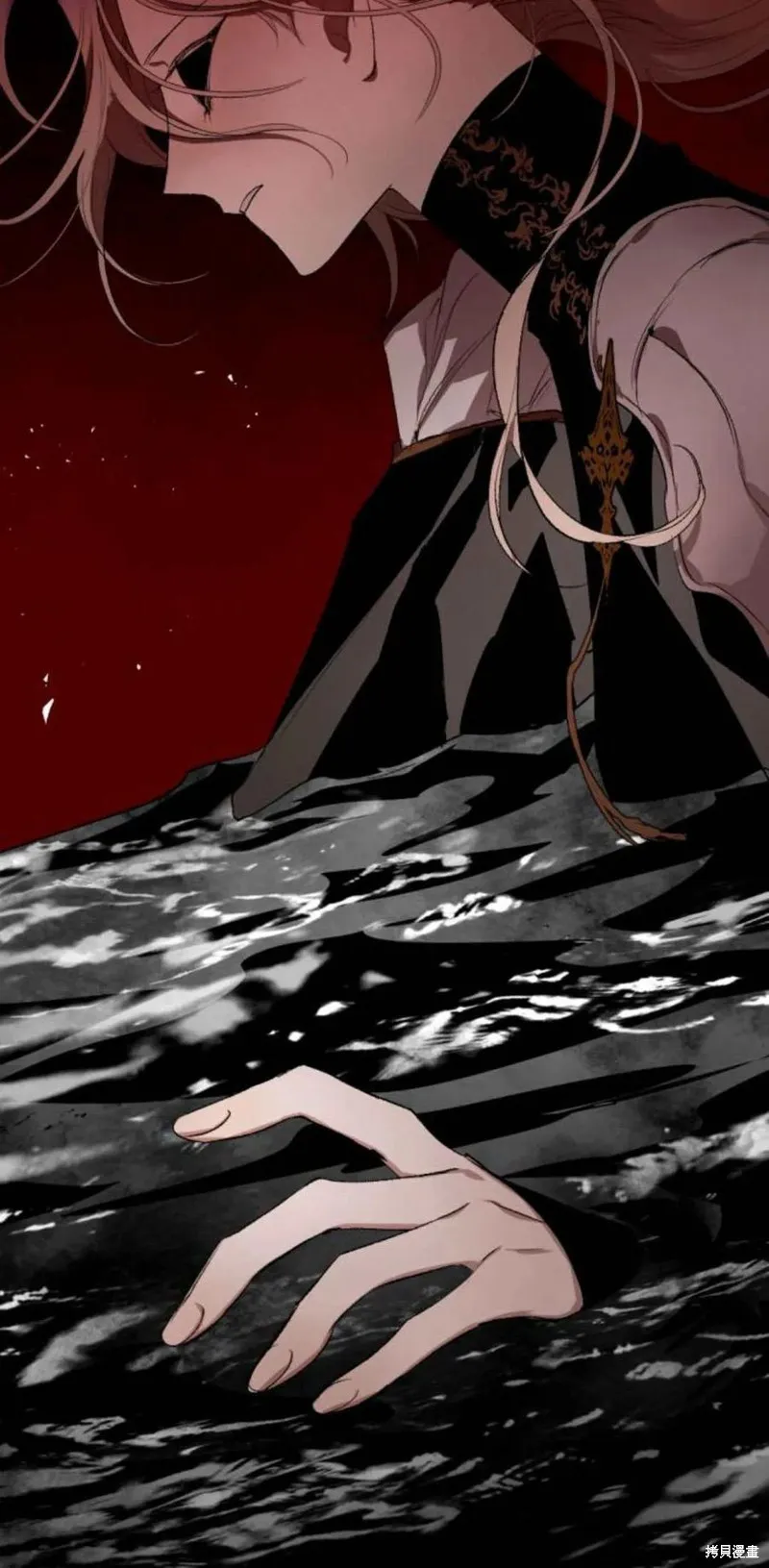 魔王的告白,第95话,第6张