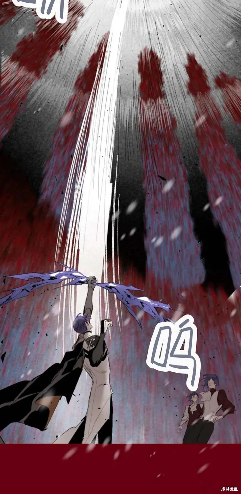 魔王的告白,第95话,第70张