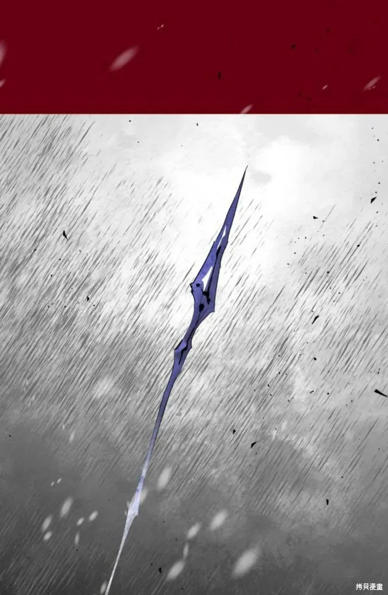 魔王的告白,第95话,第71张