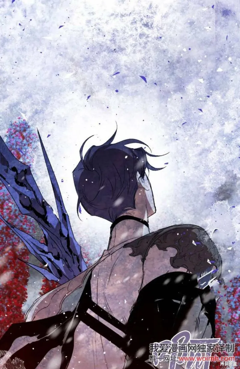魔王的告白,第95话,第75张