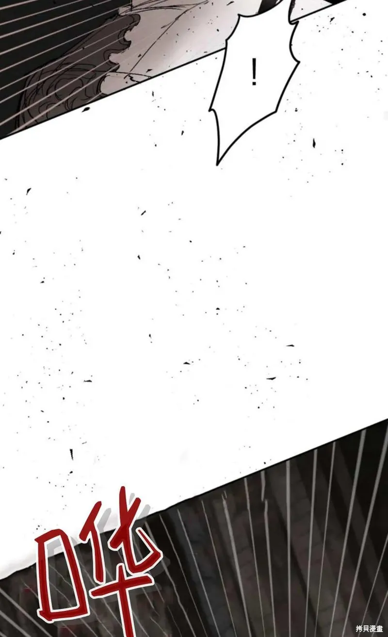 魔王的告白,第95话,第88张