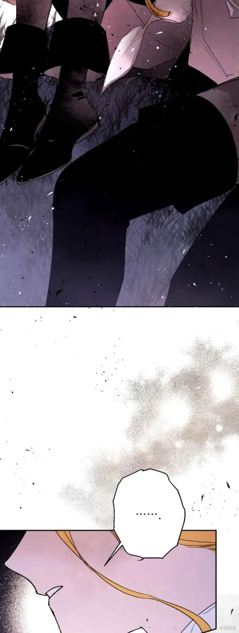 魔王的告白,第94话,第24张