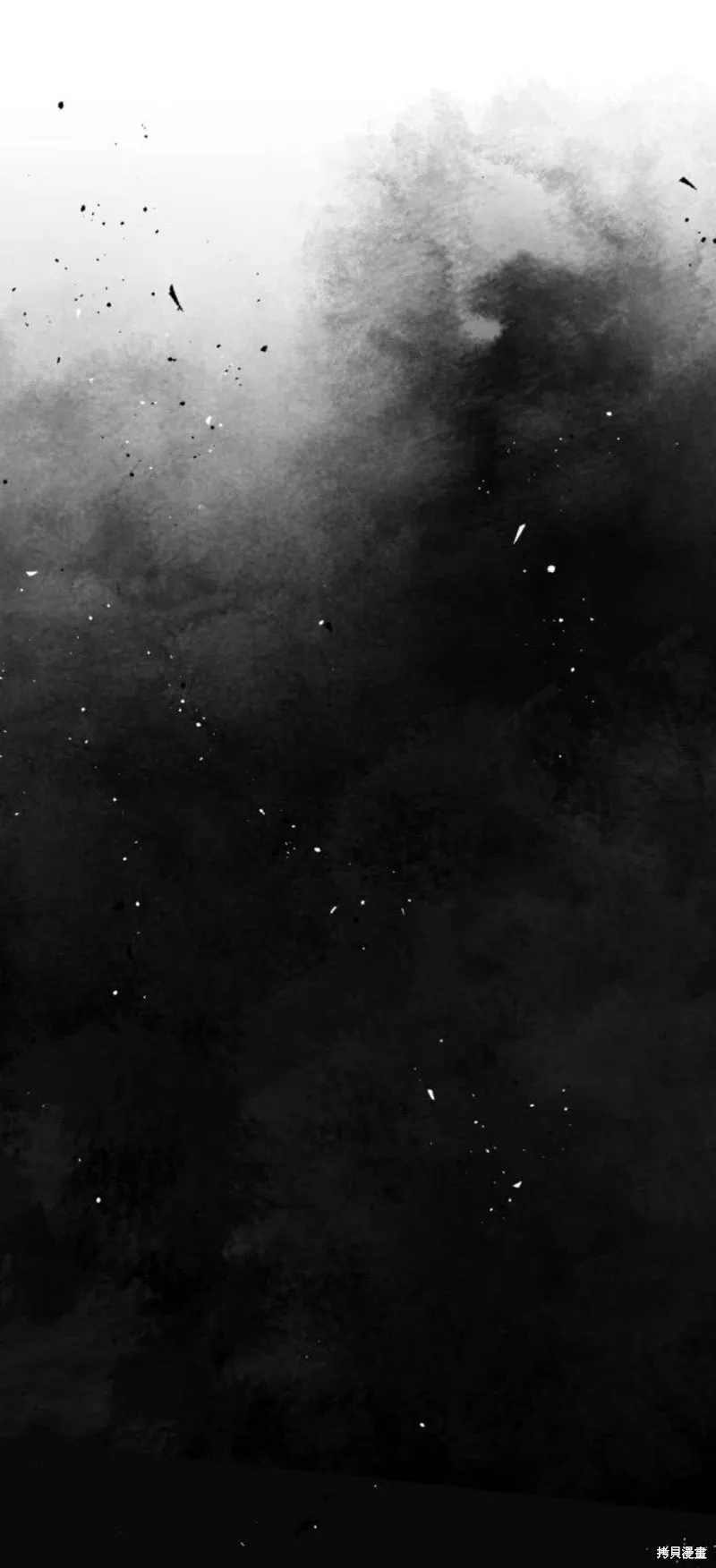 魔王的告白,第94话,第53张