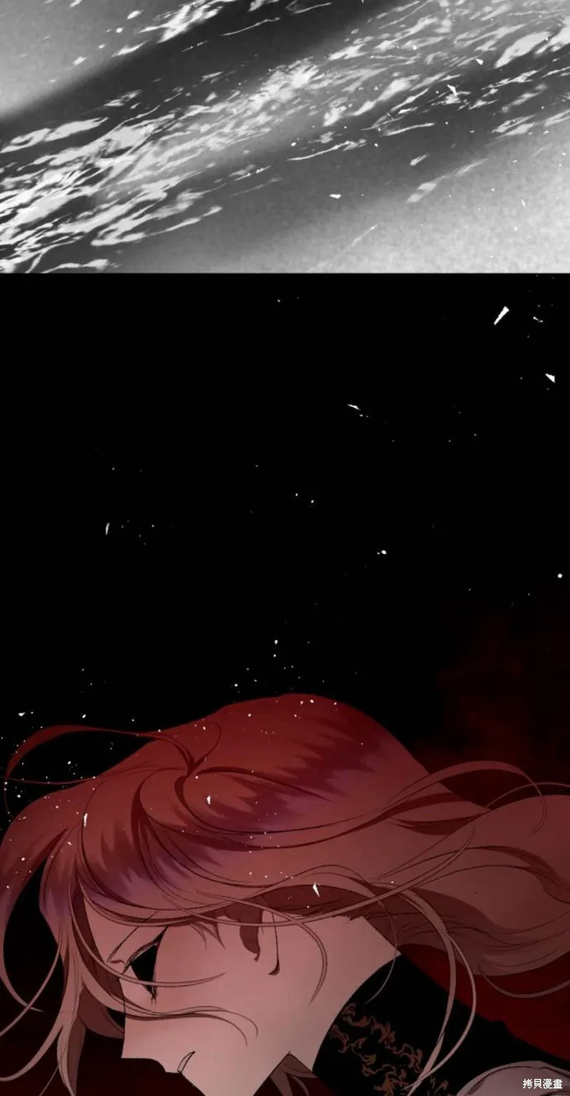 魔王的告白,第94话,第80张
