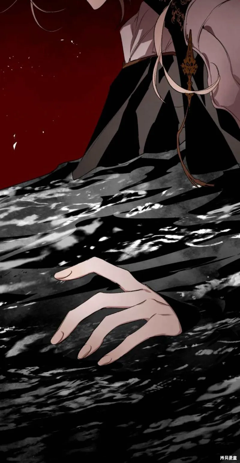 魔王的告白,第94话,第81张