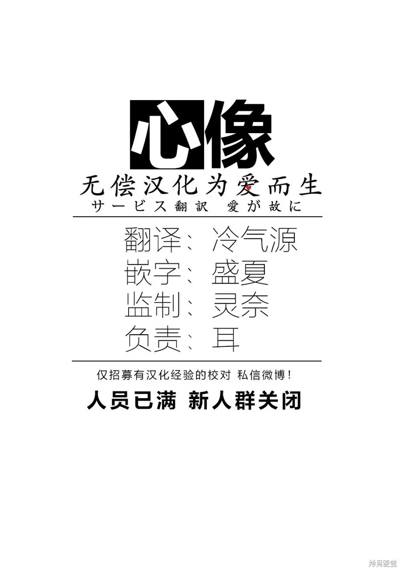 官能先生,暑假问候特别篇,第6张