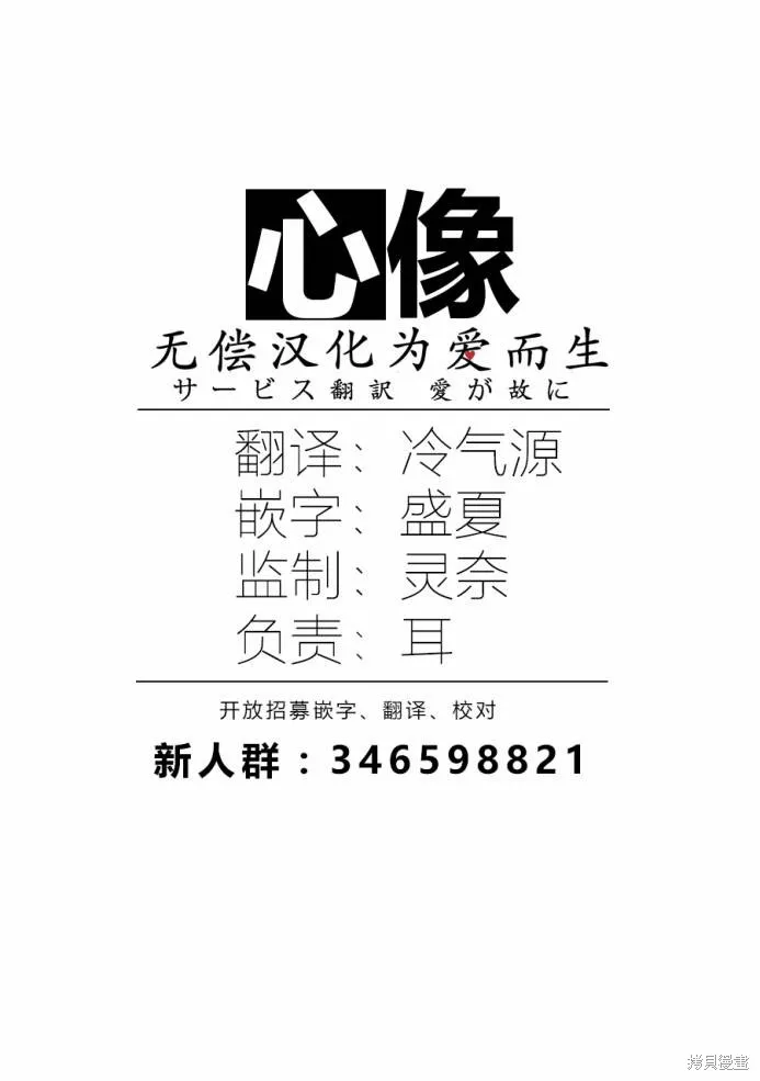 官能先生,第16话,第17张