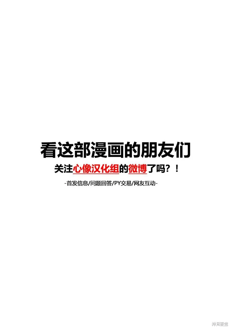 官能先生,第13话,第28张