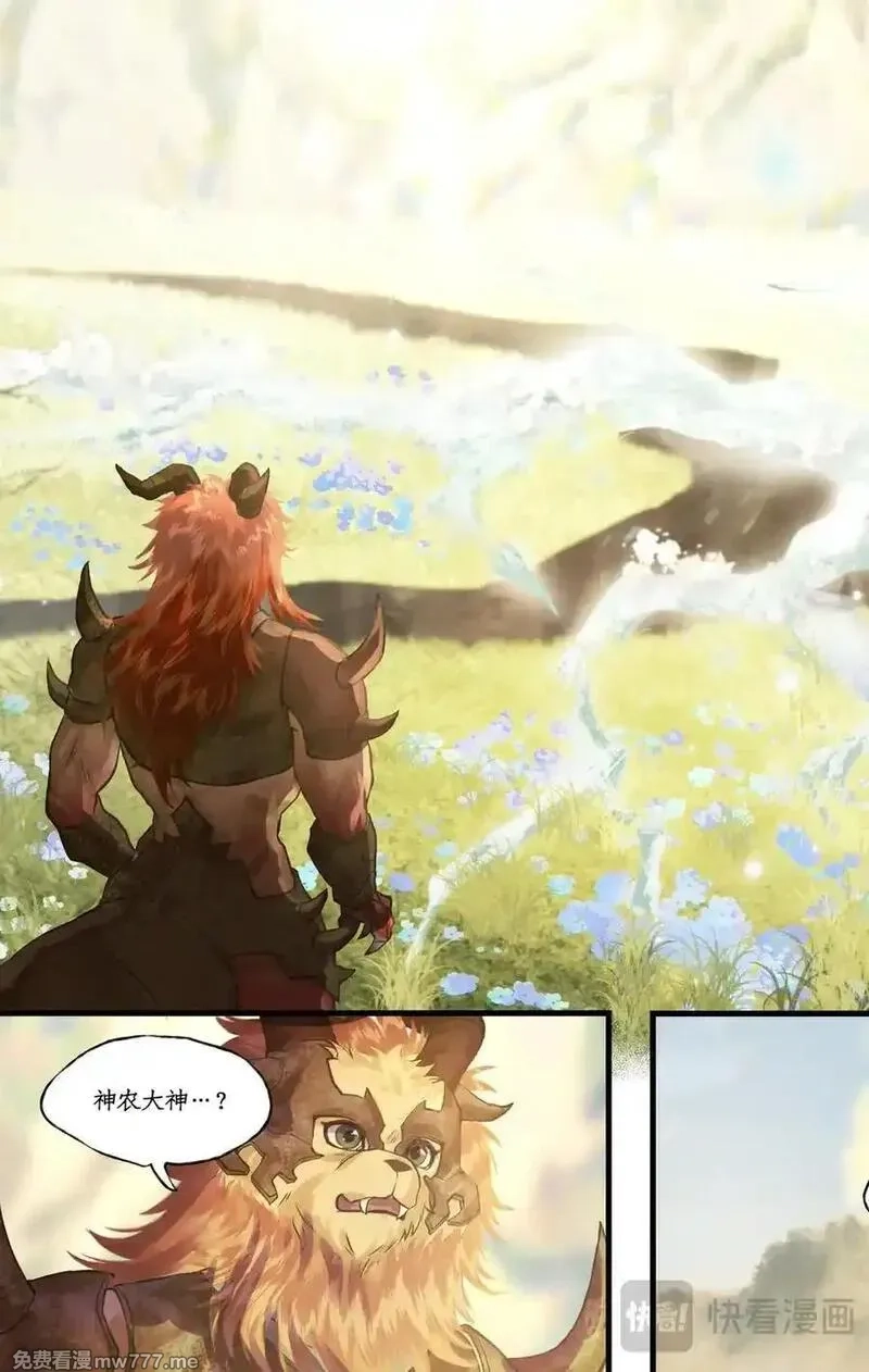 仙剑奇侠传四,第117话【第二季完结】 并蒂双憾,第14张