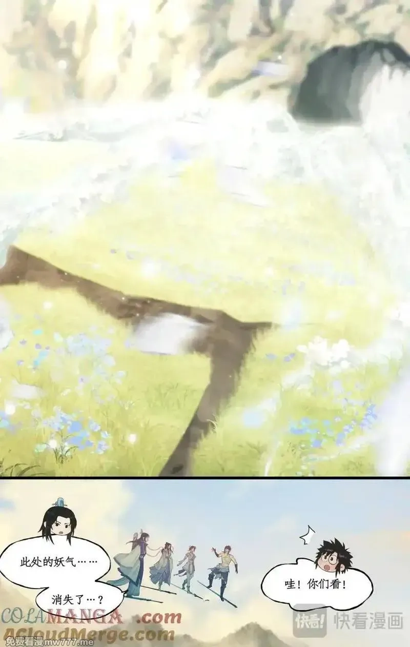 仙剑奇侠传四,第117话【第二季完结】 并蒂双憾,第15张
