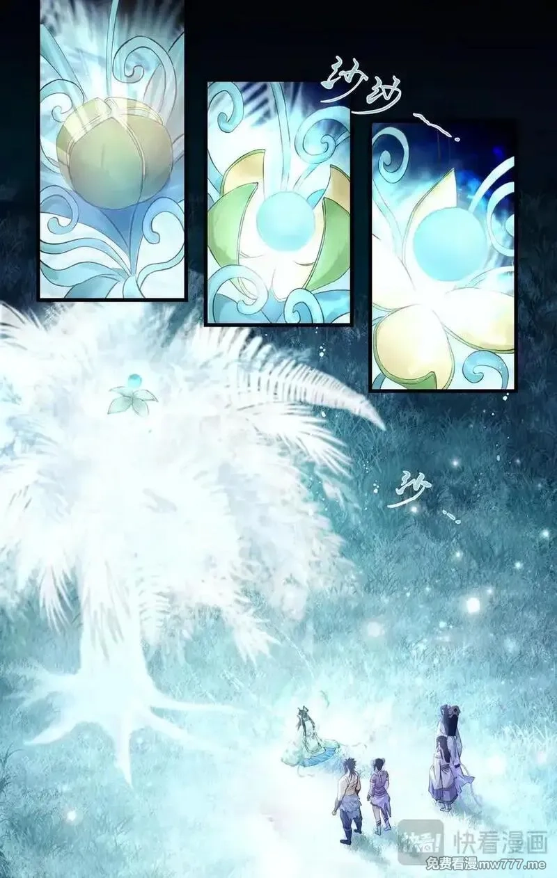 仙剑奇侠传四,第117话【第二季完结】 并蒂双憾,第2张