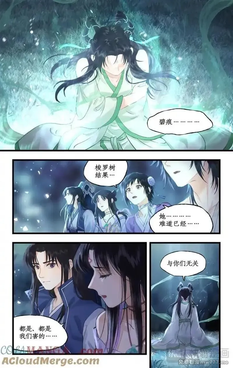 仙剑奇侠传四,第117话【第二季完结】 并蒂双憾,第3张