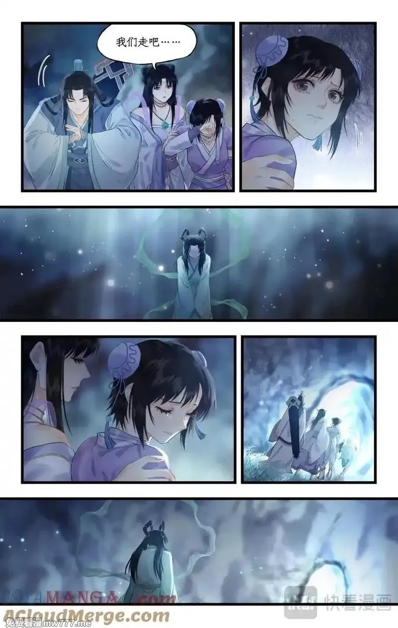 仙剑奇侠传四,第117话【第二季完结】 并蒂双憾,第7张