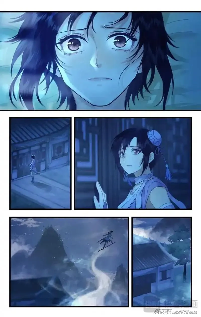 仙剑奇侠传四,连更3话：第119话 承君此诺,第14张