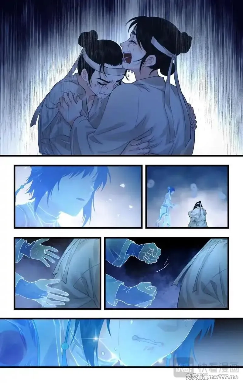 仙剑奇侠传四,第121话：生死之事,第6张
