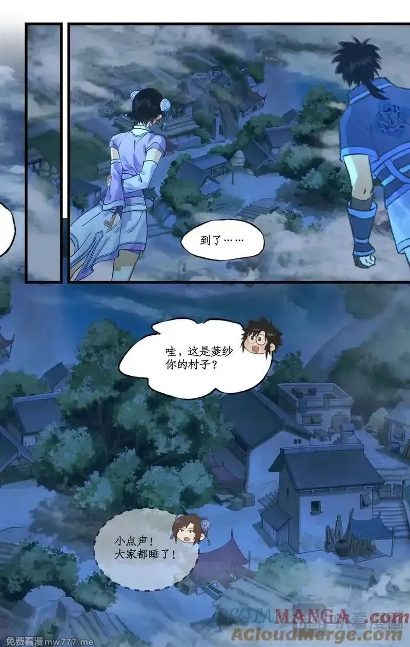仙剑奇侠传四,第120话下：宿命难违,第2张