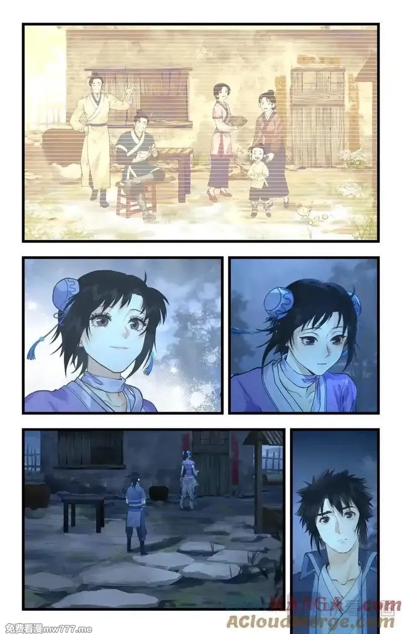 仙剑奇侠传四,第120话下：宿命难违,第4张