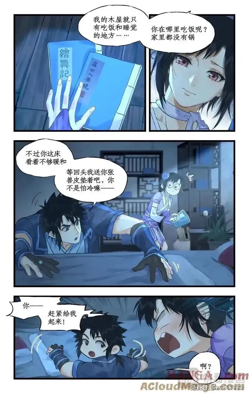 仙剑奇侠传四,第120话下：宿命难违,第7张