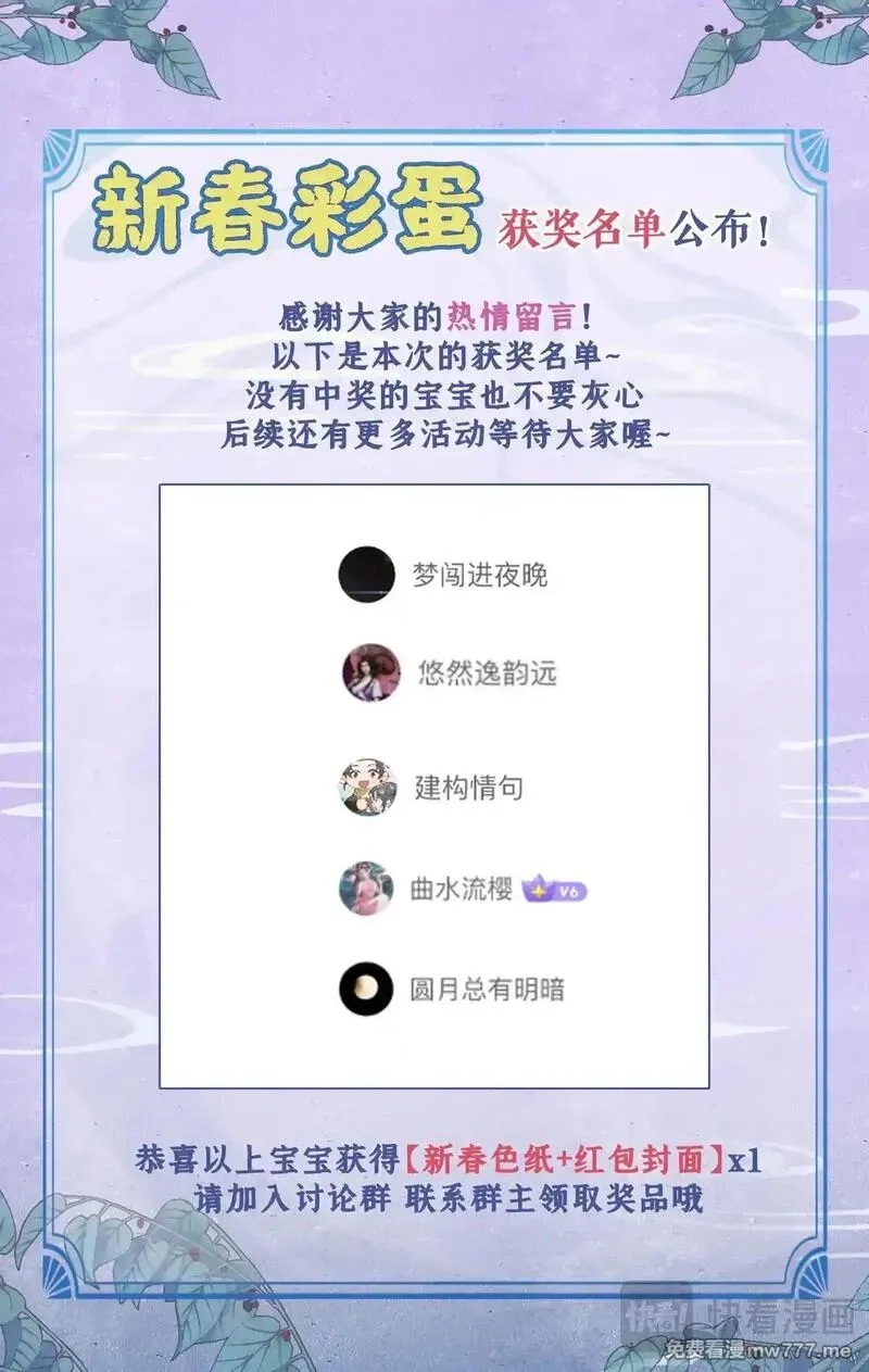 仙剑奇侠传四,第116话 魂飞魄散,第23张