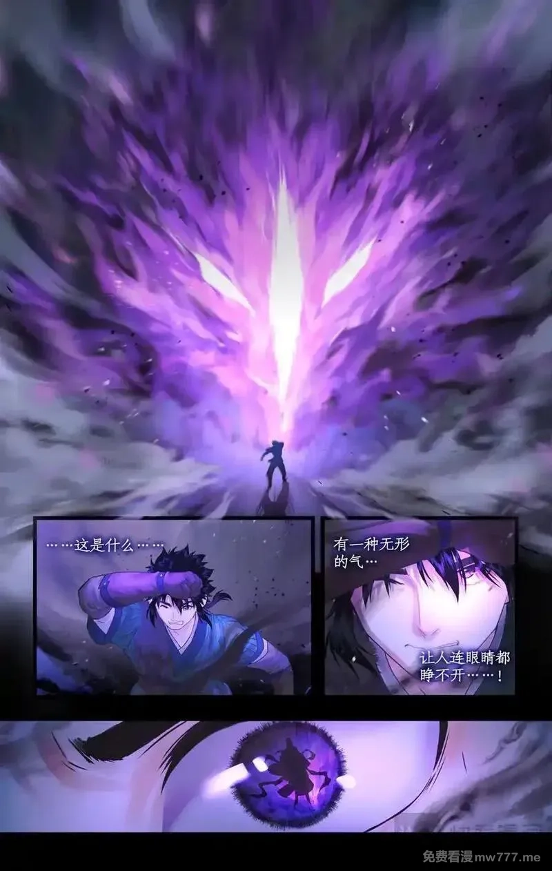 仙剑奇侠传四,第127话 下：梦璃殇别,第4张