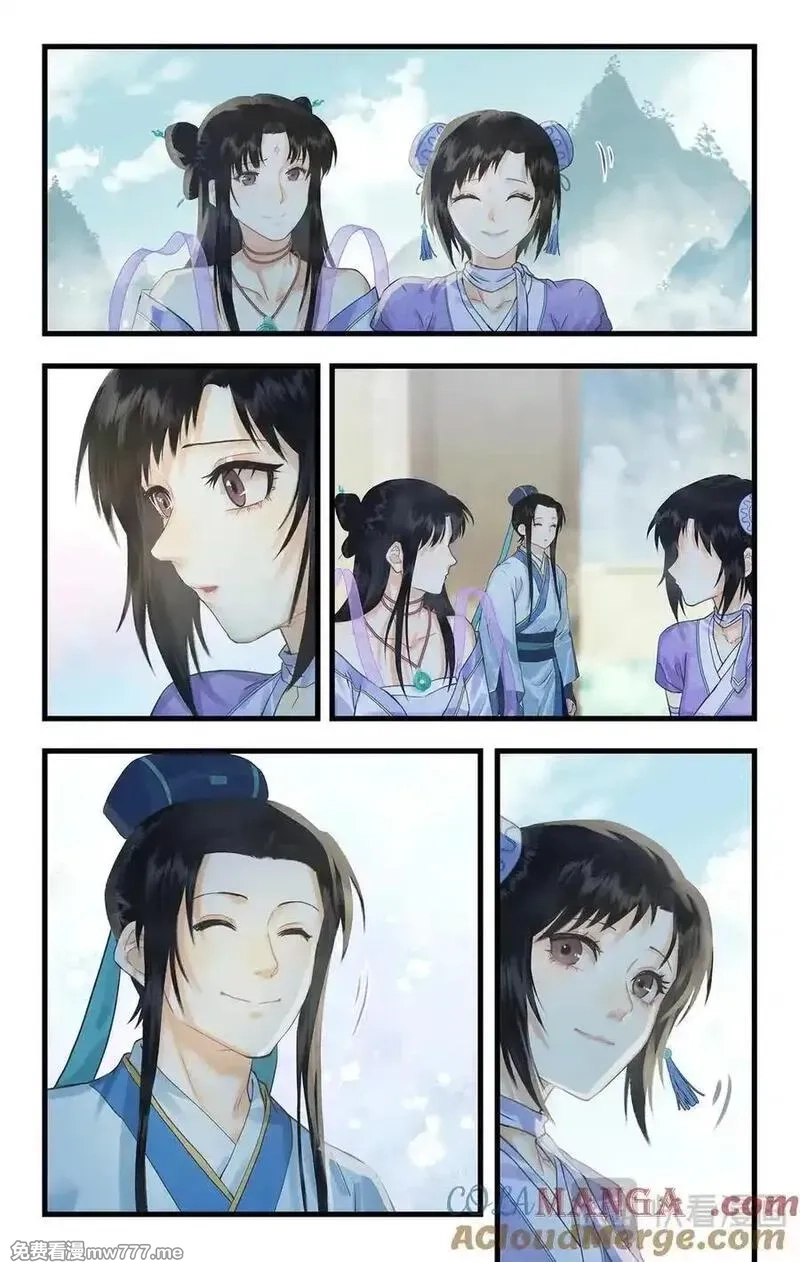 仙剑奇侠传四,第118话【第3季开启】：逐出师门！,第13张