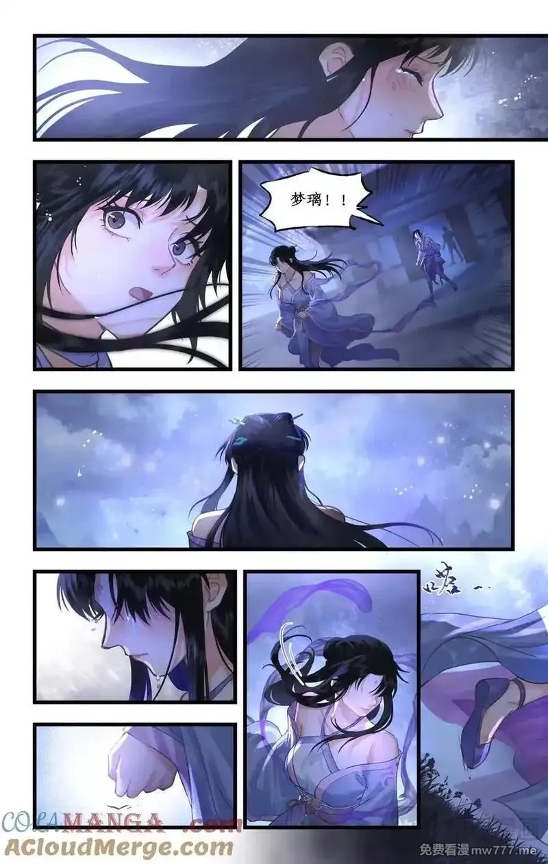 仙剑奇侠传四,第127话 上：人去香留,第3张