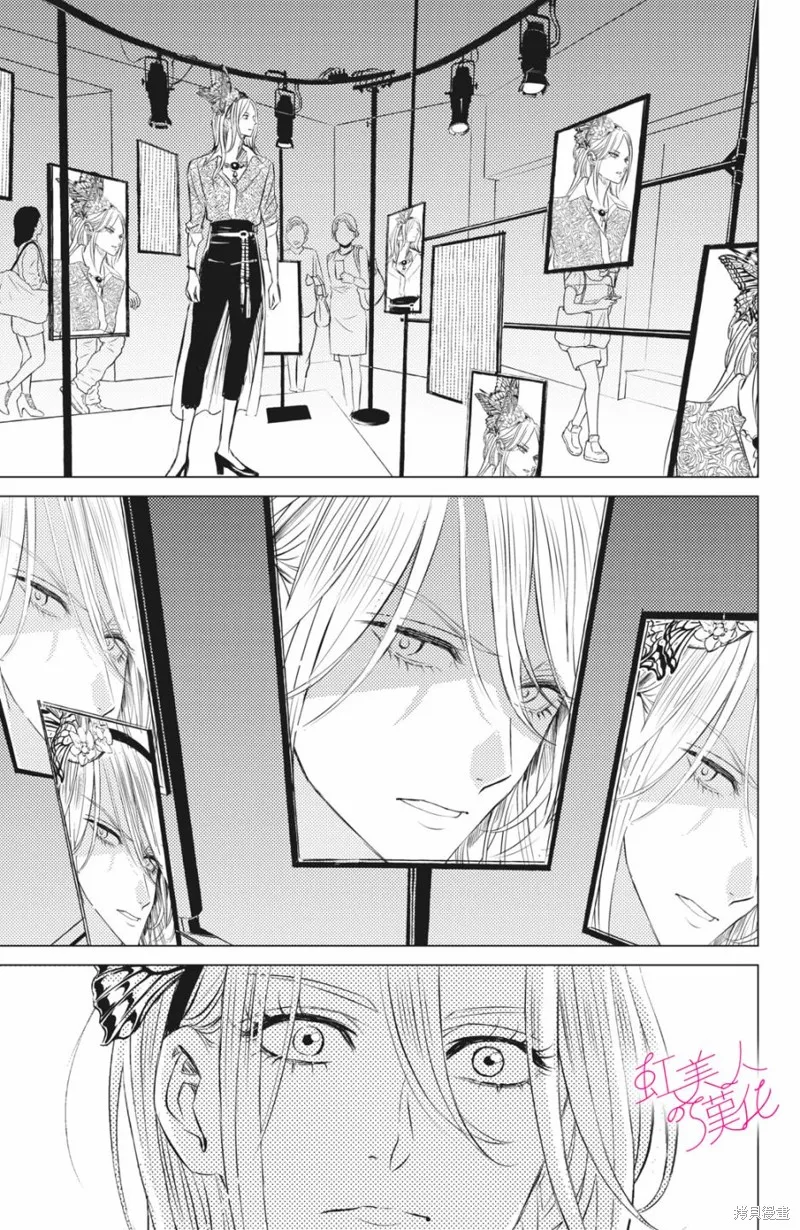 浪荡美人性别男,第09話,第23张