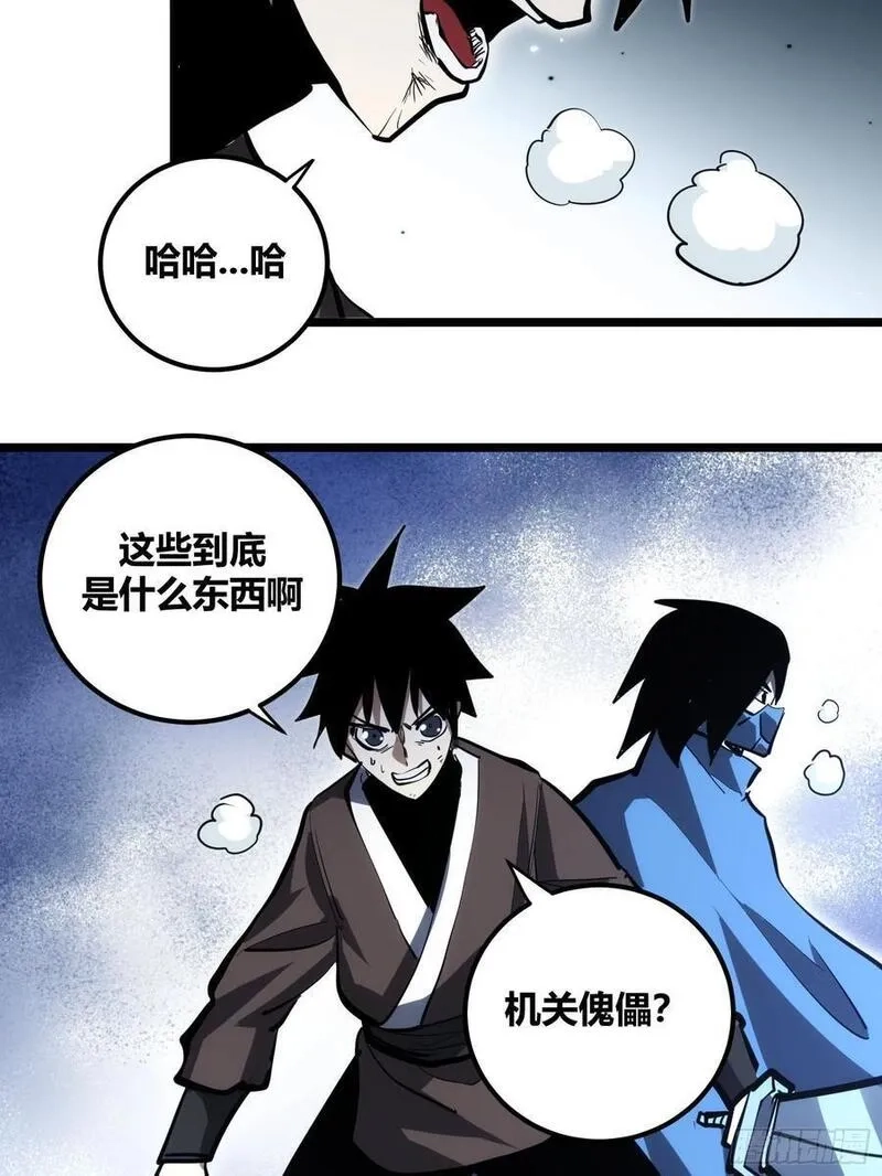 自律的我简直无敌了,107,第10张