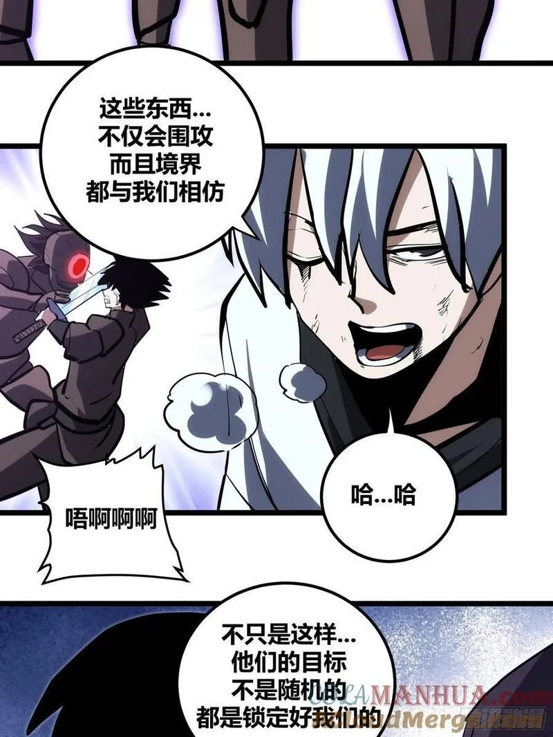 自律的我简直无敌了,107,第13张