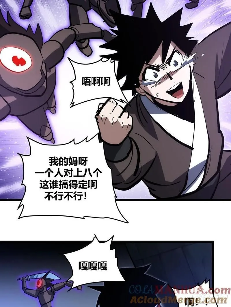 自律的我简直无敌了,107,第15张