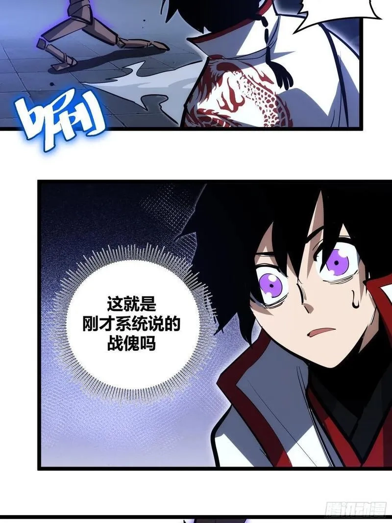 自律的我简直无敌了,107,第16张