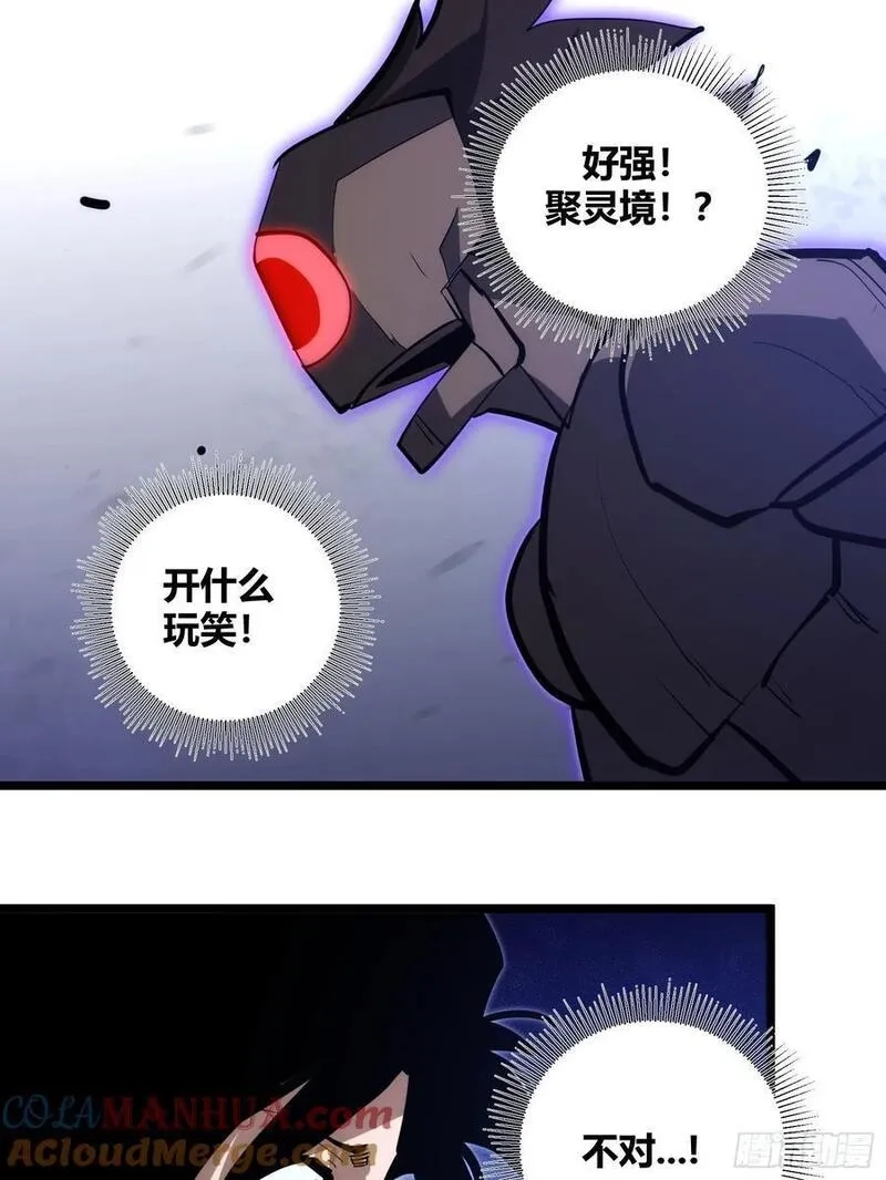 自律的我简直无敌了,107,第17张