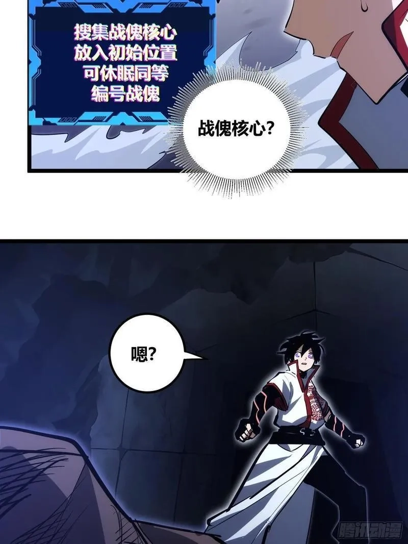 自律的我简直无敌了,107,第20张