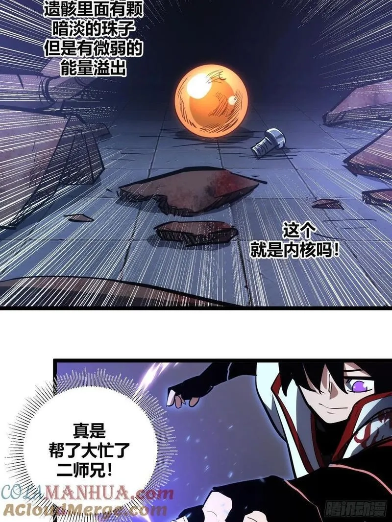 自律的我简直无敌了,107,第23张