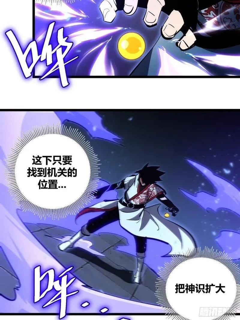 自律的我简直无敌了,107,第24张