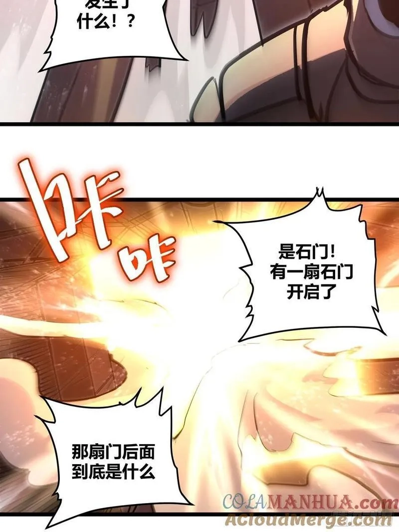 自律的我简直无敌了,107,第33张
