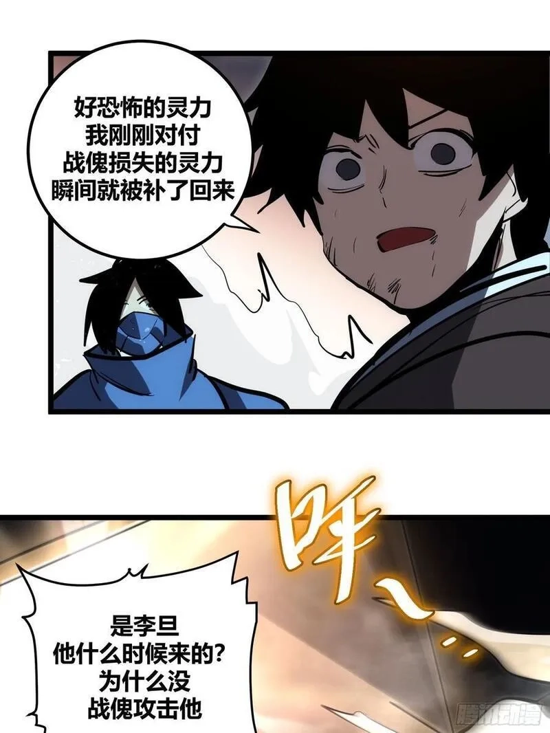 自律的我简直无敌了,107,第34张